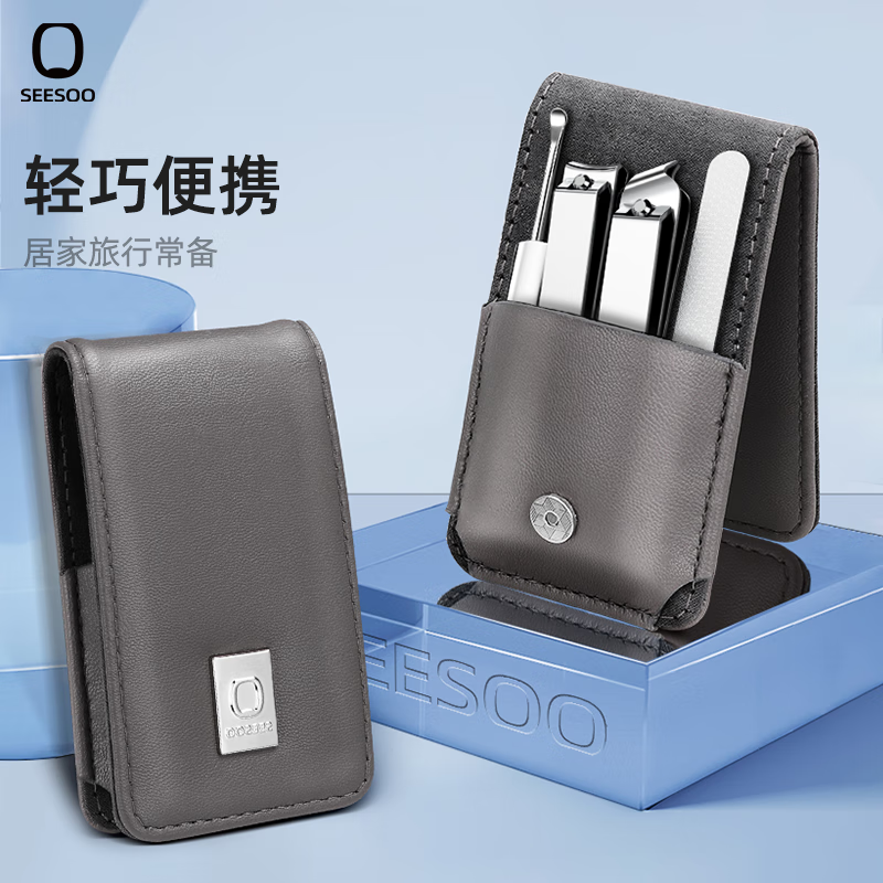 七素德国SEESOO指甲钳指甲刀套装掏耳朵鼻毛剪刀不锈钢美甲修甲工具 【4件套】平口斜口甲挫耳勺 1件