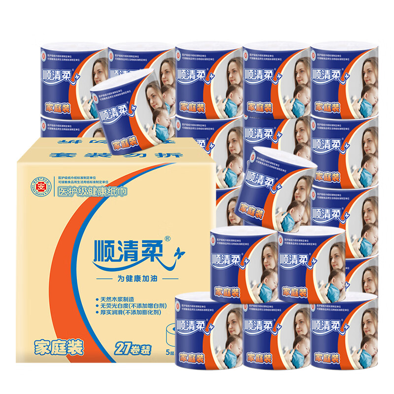 顺清柔有芯卷纸医护级5层160g*27卷 冲厕易降解加厚卫生纸(整箱销售)