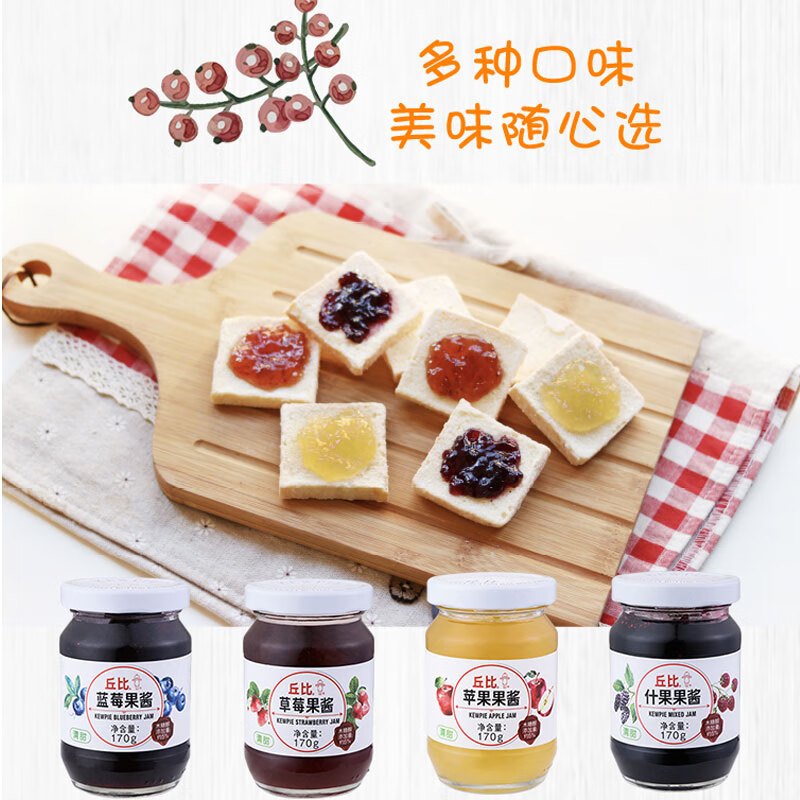 丘比(KEWPIE)丘比什果酱170g*2 早餐面包水果酱 蛋糕酸奶冰淇淋DIY烘焙原料食材