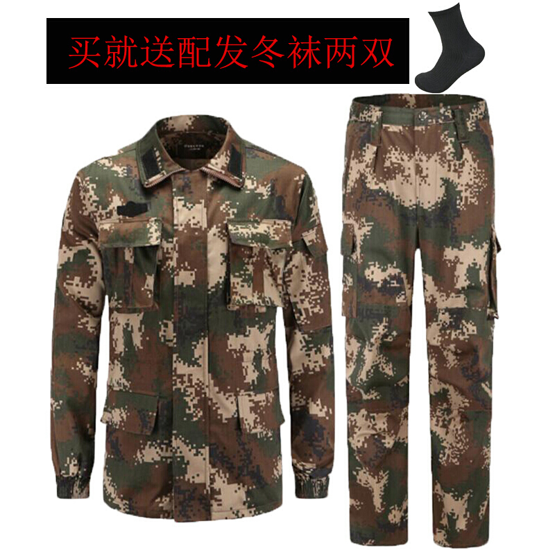 迷彩作训服套装男冬迷彩作训服加厚耐磨配军装消防迷彩军迷体能训练服