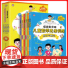 超级数学脑儿童数学思维训练书 数字与运算 图形与几何 统计与概率 测量与比较 规律与推理 儿童数学启蒙书提高数学能力与思