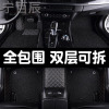 2017款byd比亚迪f6汽车脚垫全大包围元秦80专用e5e6手动挡g6唐100