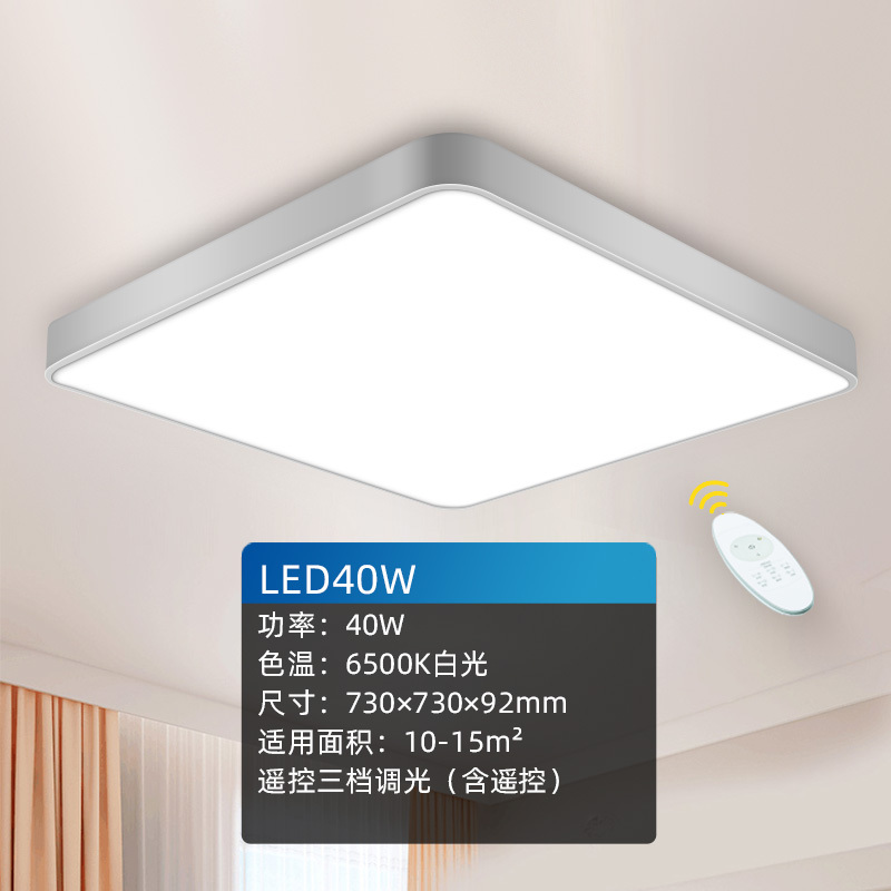 飞利浦灯具led吸顶灯卧室灯客厅餐厅阳台灯长方形现代简约欧式灯具