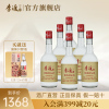 [李渡官方旗舰店]李渡高粱酒优级封坛 60度浓特兼香型整箱装 500ml*6瓶 收藏礼品酒江西白酒