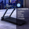 舒华跑步机E3家用小型可折叠免安装减震静音室内健身专用器材T310