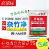 环嗪酮死树剂杀大树剂灭树死根无色无味杀树王除树剂除竹子剂烂根 杂竹净高浓度50克