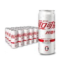 可口可乐 摩登罐纤维+330ml/罐 0糖0脂肪0卡无糖可乐碳酸饮料
