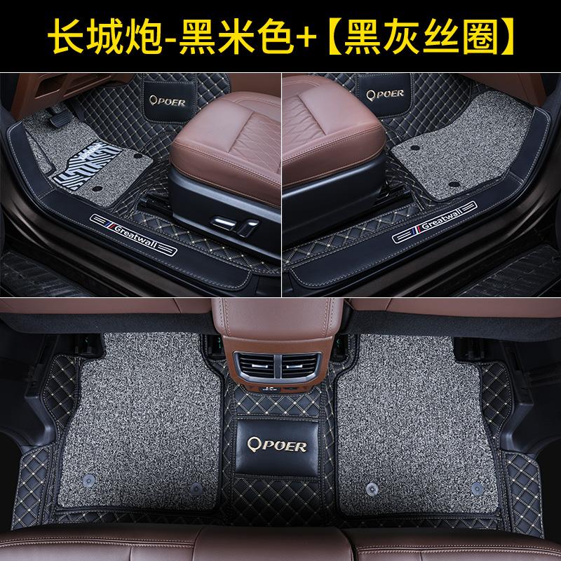 [补贴10%]适用于长城炮脚垫全包围商用版皮卡专用大包围柴油乘用版改装驾驶