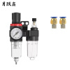 月跃鑫 油水分离器 AFC2000配两个12mm接头 个