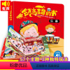 会发出声音的书·乐器 [正版]宝宝动物认知书会发声音的书会说话的有声早教书幼儿早教 0-1-2-3岁宝宝点读认知发声书