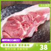 [买5袋送肉馅]野蛮香 东北黑猪 前腿肉 新鲜猪肉400g 猪前猪腿肉瘦肉 京酱肉丝 鱼香肉丝青椒肉丝 猪肉松火锅食材