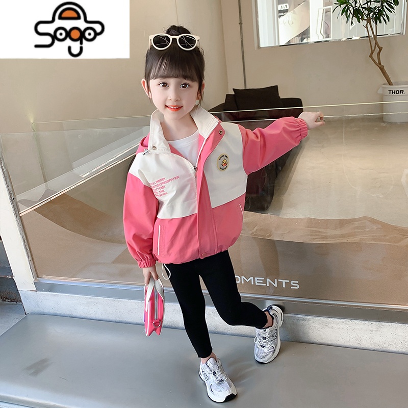 小黄鸭女童冲锋衣秋装2022新款秋季宝宝洋气女孩儿童童装春秋外套 七色王国