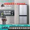 西门子(SIEMENS)KM47EA09TI 478L十字门家用冰箱独立双循环混冷无霜节能