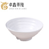 卓鑫蒂隆面碗7.5寸个