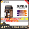 飞利浦(Philips)咖啡机意式全自动家用现磨咖啡机 欧洲原装进口 带触控显示屏 自带打奶泡系统EP3146/72