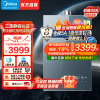 美的燃气热水器 一级降噪16升家用天然气增压零冷水JSQ30-M9S Ultra 无冷感下置风机M9S Ultra安睡