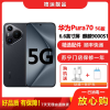 [二手95新]华为Pura70 P70 羽砂黑 12G+512G 全网通安卓手机6.6英寸屏麒麟双卡拍照娱乐备用5G手机