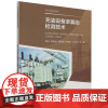 充油设备渗漏油检测技术