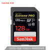 闪迪 128GB SD存储卡 U3 C10 V30 4K至尊超极速版内存卡 读速170MB/s 写速90MB/s