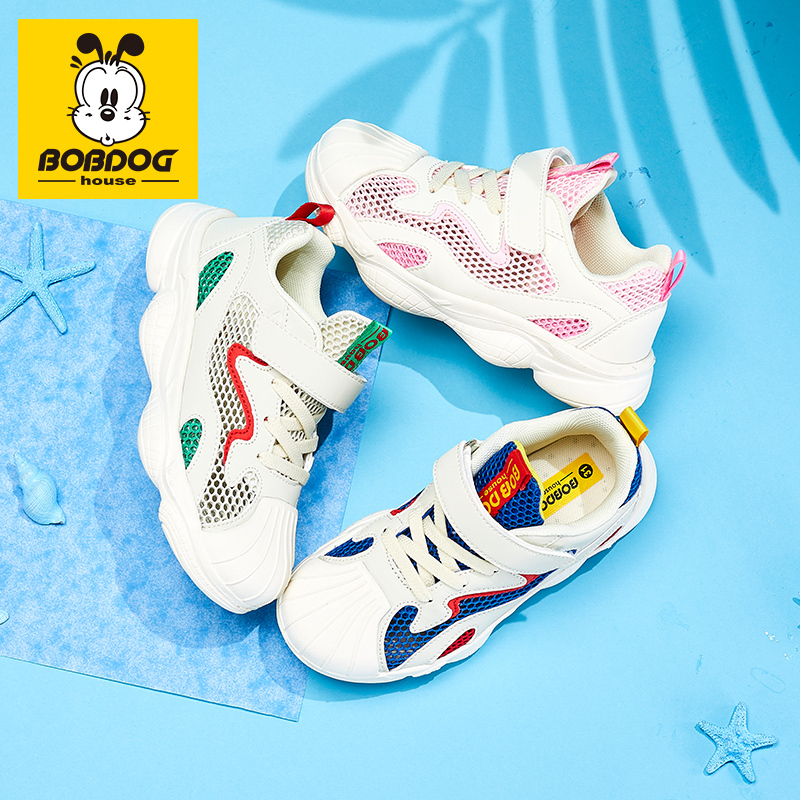 49.9元包邮 BOBDOG HOUSE 巴布豆 儿童凉鞋
