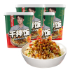 海底捞拌饭 海底捞酸豆角肉末干拌饭142g*5桶 海底捞泡饭冲泡饭海底捞自热米