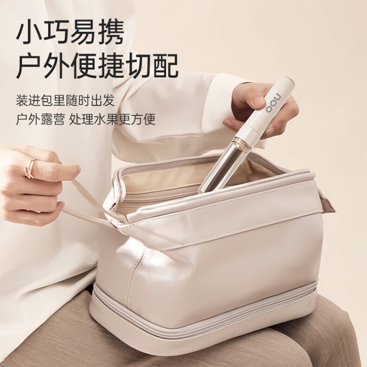 OOU! 云朵系列二合一刮皮刀水果刀CJ0097高清大图