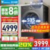 [苏宁自营]小天鹅小乌梅2.0带洗烘一体洗衣机滚筒全自动12KG大容量微净泡水魔方TD120S83PRO以旧换新国家补贴