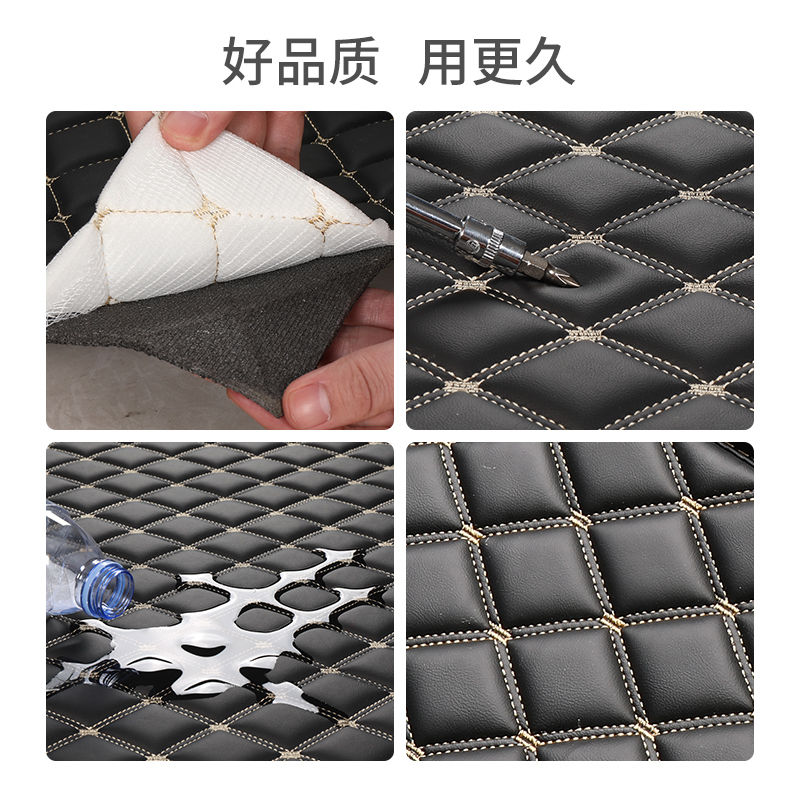 [补贴10%]比亚迪秦plusdmi后备箱垫全包围冠军版秦plus ev汽车尾箱垫子用品高清大图