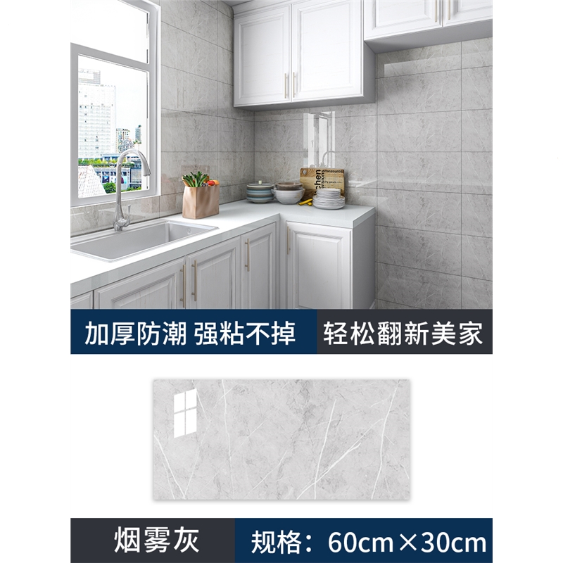古达铝塑板墙贴自粘墙面遮丑3d立体防水防潮墙板仿瓷砖大理石贴纸