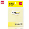 得力(deli) 9083 便利贴 便签纸 76*101mm 便签本/记事贴 100张4色大号 办公用品