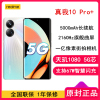 [全国联保]realme 真我10 Pro+ 8GB+256GB 星曜之光 天玑1080芯 一亿像素 67W智慧闪充 5000mAh大电池 曲面屏 全网通5G手机