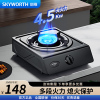 创维 Z101T液化气灶单眼灶具[不提供安装]4.5kW猛火台式液化气单眼灶台 家用大火力炉具