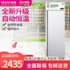 乐创(lecon) 药品阴凉柜冷藏柜单门展示柜恒温立式医用柜冷柜冰箱陈列柜GSP认证药品柜400L单门