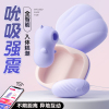 谜姬手机APP远程异地无线遥控跳蛋外出隐形内裤穿戴震动棒宿舍便携吮吸振动私处按摩棒女用自慰器情趣玩具成人性用品女性系列