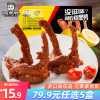 [周黑鸭旗舰店]锁鲜气调盒装 卤鸭脖鸭锁骨鸭翅鸭肠素食 多口味选择装[畅享卤鸭锁骨190g]