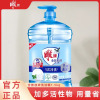 雕牌全效加浓洗洁精1.5kg*1家用实惠装果蔬餐具食品洗涤剂