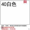 三和家具木器漆轮毂涂鸦墙面修复手摇喷漆罐油漆小瓶自动喷漆 白色