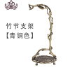 封后仿古倒流香炉镂空香囊球香薰家用室内沉香檀香盘香茶道摆件 单个支架(青铜)香薰灯炉/器具