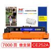 扬帆耐立YFHC CE252A(504A)/323/黄鼓(带芯片)