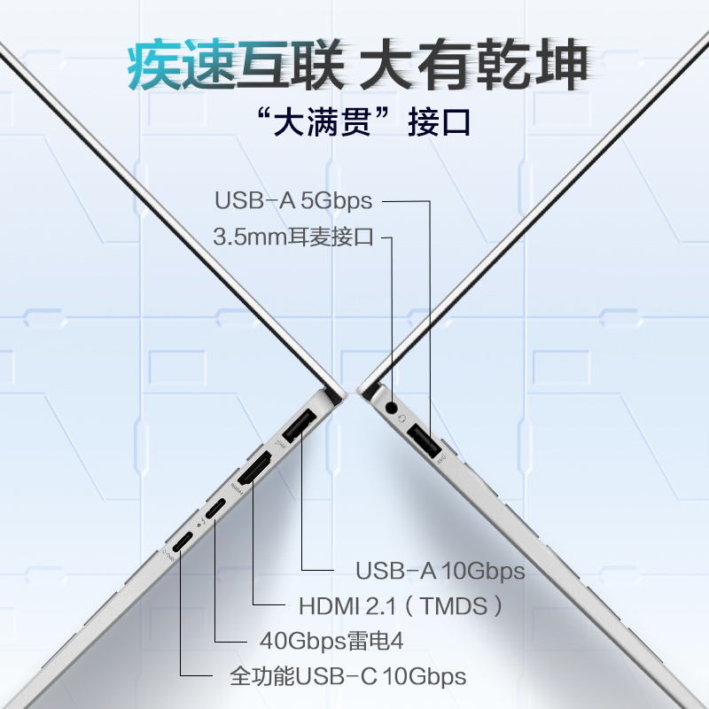惠普HP星BookPro14 笔记本电脑14寸轻薄便携办公本Ultra 5-125H 2.8K 120HzOLED屏蓝高清大图