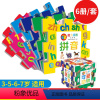 [正版] 魔方拼图认知书 3-5-6-7岁幼儿童益智拼图游戏启蒙认知书 少儿左右脑全脑智力开发思维训练书 潜能开发全书