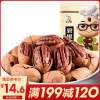 口口福-奶油味碧根果108g山核桃每日坚果零食长寿果奶油