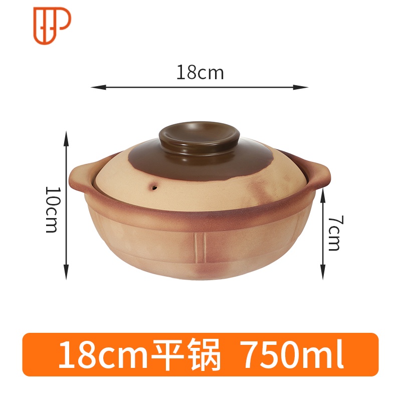 无釉土砂锅老式陶土煲汤炖锅可高温家用燃气明火石锅煲仔饭小沙锅 国泰家和 平锅18cm(1人份偏小)