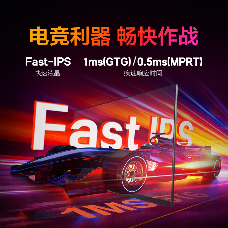 AOC 27G10ZE 27英寸IPS 260Hz超频1ms响应低蓝光不闪 小钢炮 PS5游戏电竞电脑显示器高清大图