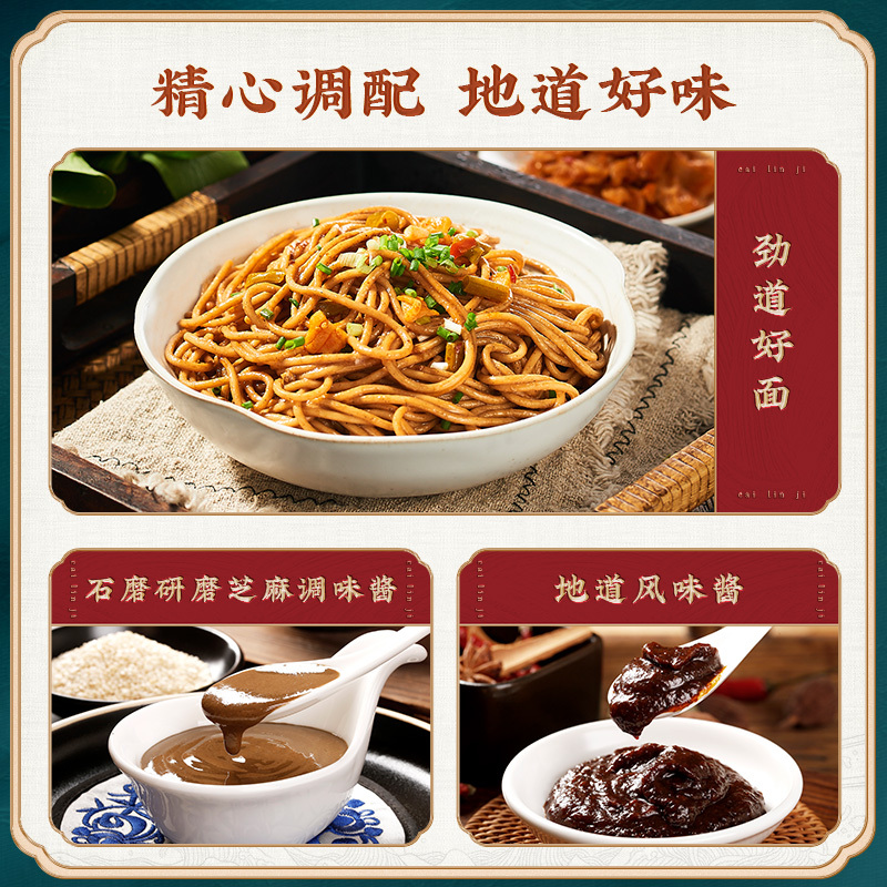 香辣红油味5人份[加购送5袋酸豆角 不叠加] [正版]主播武汉热干面湖北特产碱水面条凉面拌面食速食面
