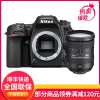 尼康(Nikon) D7500(18-200mm)数码单反相机 单镜头套装 约2088万像素