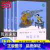 [人教版]二下套装4册 [正版] 神笔马良快乐读书吧二年级下册 人教版 一起长大的玩具 大头儿子小头爸爸 七色花 统编