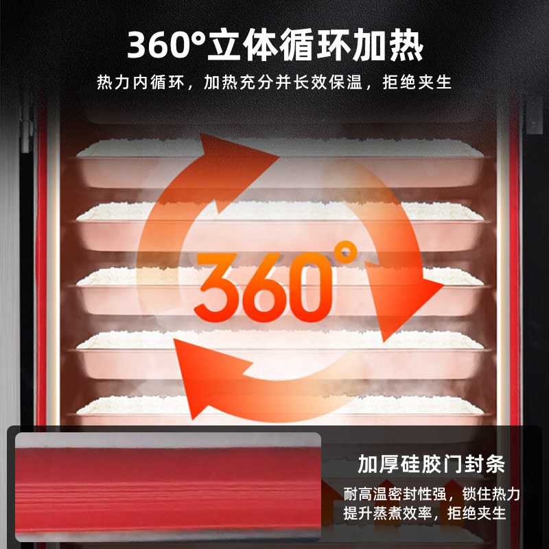 蒸饭柜定时款 商用电热蒸饭车电蒸箱热蒸柜蒸包炉食堂酒店单位学校防干烧ZG-DD-100 10盘