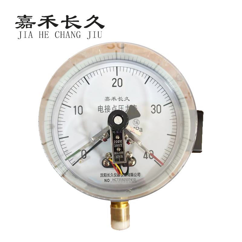 嘉禾长久+磁助电接点压力表检测定制型+YXC150+块 0-40Mpa