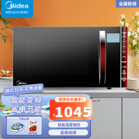 美的 (Midea)微波炉EV923MF7-NRH蒸烤箱一体家用智能变频蒸立方 智能湿度感应,锁住营养 23L容量